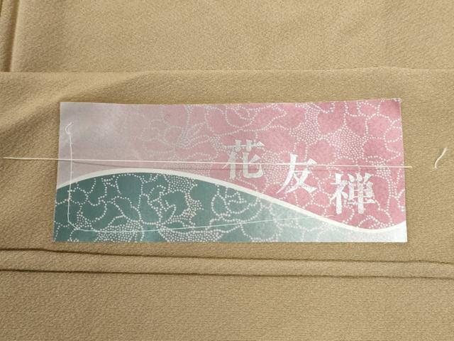 平和屋着物●上質な色無地 花友禅 榛色 反端付き 正絹 逸品 CABG0480yc