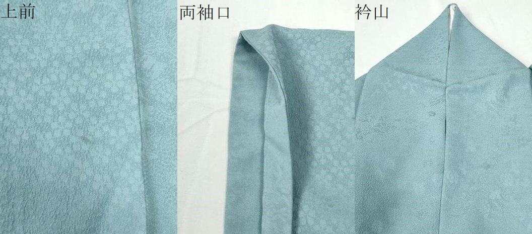 平和屋着物●上質な色無地 花唐草地紋 浅縹色 正絹 逸品 CABG0494yc