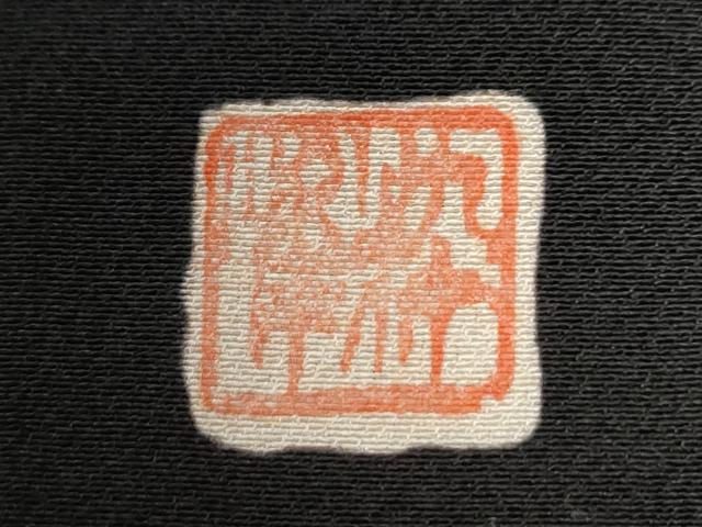 平和屋着物●高級染元 粋峰 林芳夫 京加賀友禅 黒留袖 雲取り遠山風景文 金彩 仮絵羽 正絹 逸品 未使用 CABG0513yc