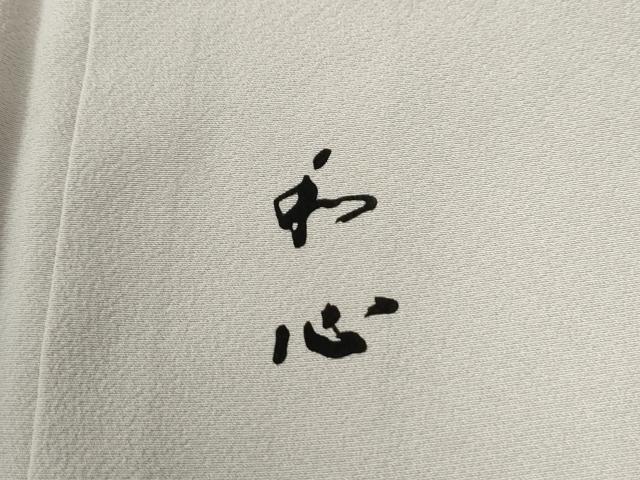 平和屋着物●上質な色無地 作家物 白梅鼠色 正絹 逸品 未使用 CABG0532yc