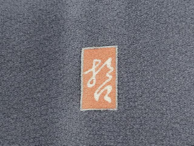 平和屋着物●十日町 加賀草木友禅の第一人者 田村哲彦 訪問着 稲穂 百合 南天文 暈し染め 正絹 逸品 未使用 CABG0540yc