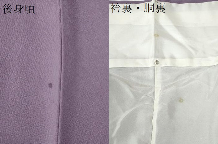 平和屋着物●色留訪問着 青海波花地紋 浅紫色 正絹 逸品 CABG0542yc