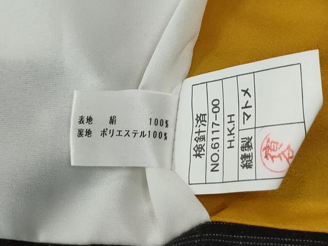 平和屋着物●三代目 市三郎 大原紬 縞 十字絣 黒地 証紙付き 正絹 逸品 CABG0549yc