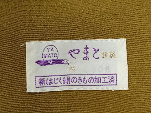平和屋着物●中嶋まさひろ 蝋彩染作家 小紋 霰文 やまと誂製 正絹 逸品 CABG0554yc