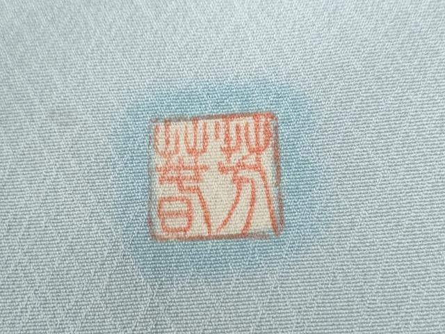 平和屋着物●訪問着 作家物 辻が花 絞り 暈し染め 正絹 逸品 CABG0573yc