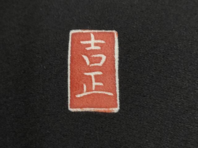 平和屋着物●豪華黒留袖 友禅 作家物 竹垣草花文 正絹 逸品 CABG0609yc