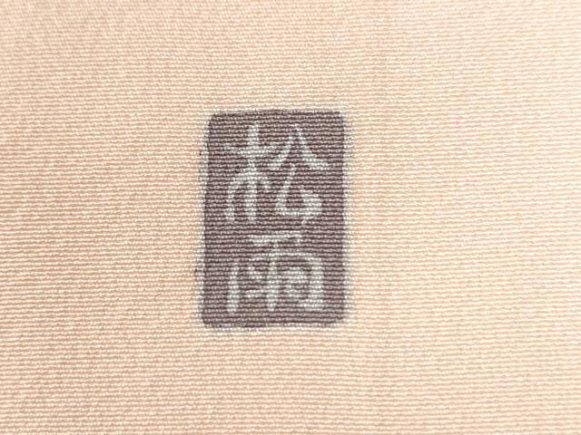 平和屋着物●十日町友禅作家 松雨 訪問着 流水花鳥文 暈し染め 金彩 正絹 逸品 CABG0612yc