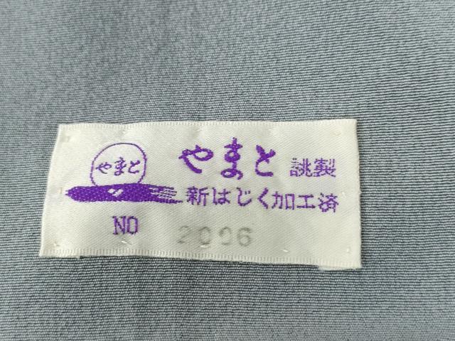 平和屋着物●訪問着 枝花文 暈し染め やまと誂製 正絹 逸品 CABG0625yc