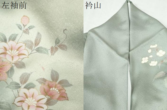平和屋着物●訪問着 枝花文 暈し染め 金彩 正絹 逸品 CABG0627yc