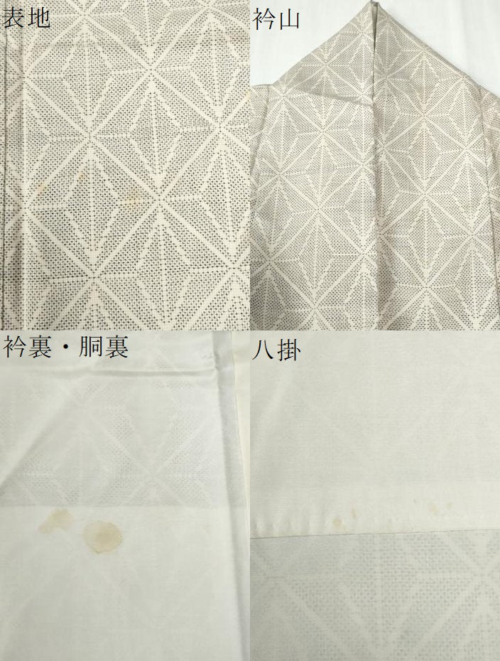 平和屋着物●本場大島紬 白大島 7マルキ 麻の葉文様 正絹 逸品 CABG0669yc