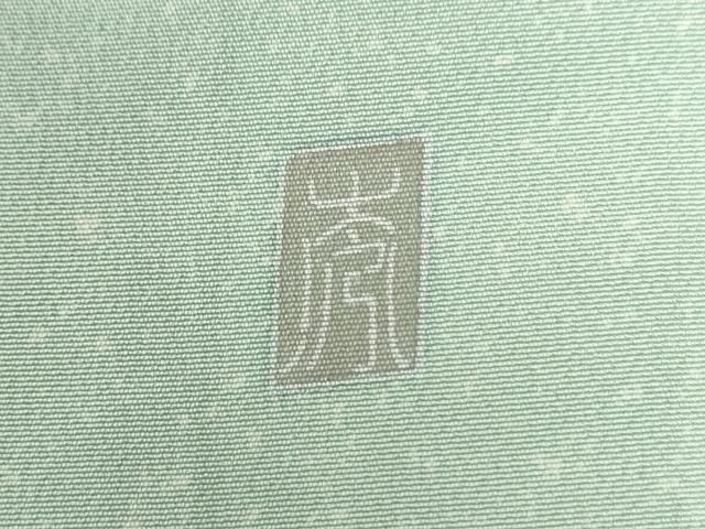 平和屋着物●訪問着 友禅 作家物 枝花文 正絹 逸品 未使用 CABG0673yc