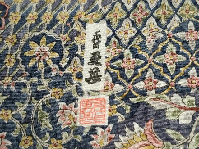 平和屋着物●二代目更甚 江戸更紗 小紋 更紗吉祥花唐草文 正絹 逸品 未使用 CABG0695yc