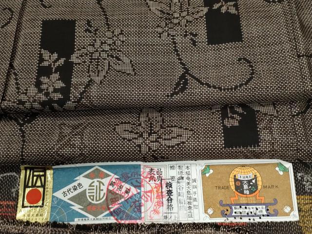 平和屋着物●本場大島紬 7マルキ 泥染め 短冊花唐草文 谷崎絹織物謹製 証紙付き 正絹 逸品 CABG0736yc