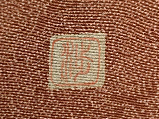 平和屋着物●江戸小紋 飛鳥唐草文 正絹 逸品 未使用 CABG0745yc
