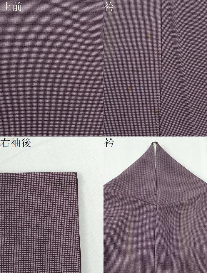 平和屋着物●江戸小紋 角通し 正絹 逸品 CABG0750yc