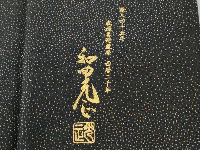 平和屋着物●金彩友禅 卓越技能者・名工・和田光正 小紋 霰文 黒地 正絹 逸品 CABG0759yc