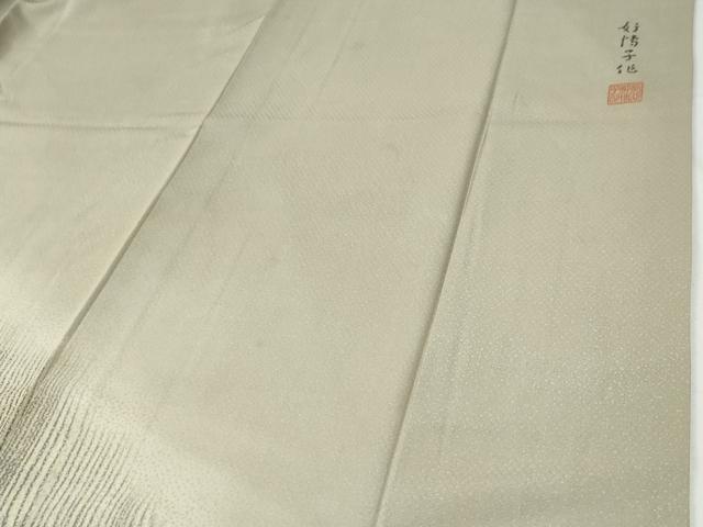 平和屋着物●東京友禅 熊谷好博子 訪問着 杢目文様 暈し染め 正絹 逸品 CABG0782yc