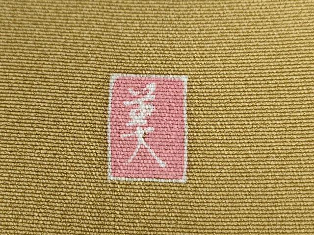 平和屋着物●訪問着 作家物 駒刺繍 鳳凰草花文 蛍暈し 金彩 正絹 逸品 CABG0818yc