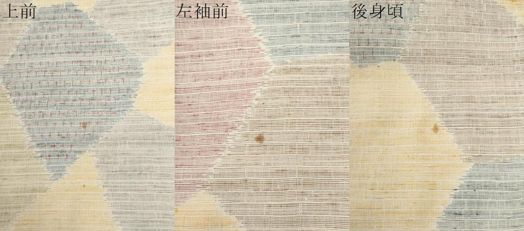 平和屋着物●駒結城 紬 切嵌吉祥文 反端付き ロング丈 正絹 逸品 CABG0828yc