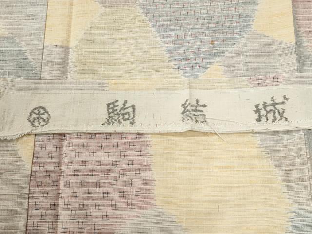 平和屋着物●駒結城 紬 切嵌吉祥文 反端付き ロング丈 正絹 逸品 CABG0828yc