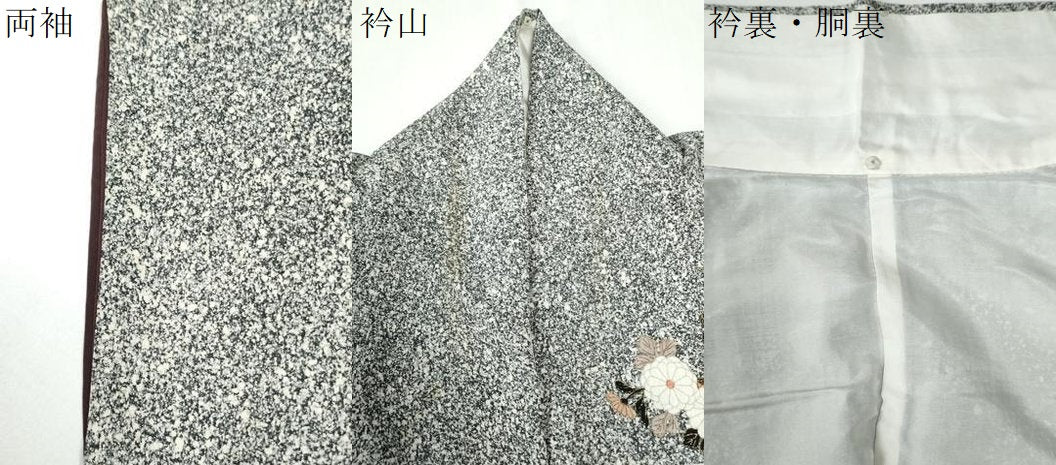 平和屋着物●訪問着 霞籬草花文 たたき染め 金彩 ロング丈 正絹 逸品 CABG0866yc
