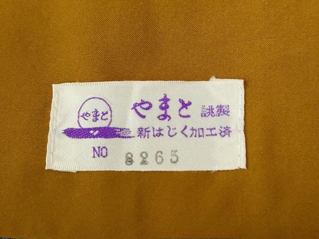 平和屋着物●花織 紬 吉祥文 やまと誂製 正絹 逸品 CABG0869yc