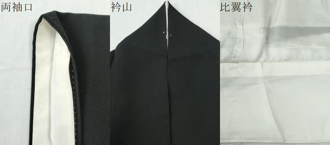 平和屋着物●豪華黒留袖 十二単 地紙竜田川休み鳥花車文 友紀本金箔 正絹 逸品 CABG0886yc