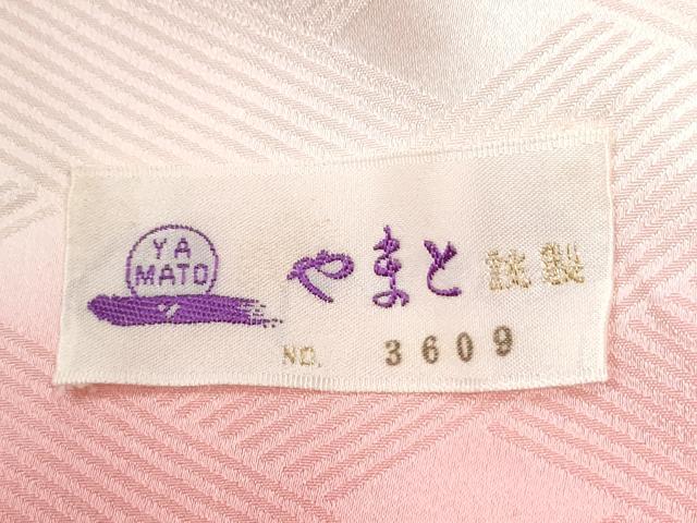 平和屋着物●豪華振袖 鼓舞桜文 暈し染め 金銀彩 やまと誂製 正絹 逸品 CABG0894yc