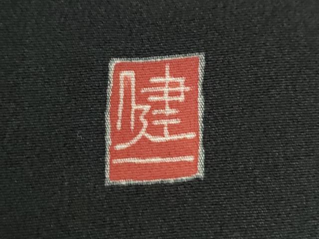 平和屋着物●本加賀友禅作家 西川健一 黒留袖 籬牡丹花文 正絹 逸品 CABG0895yc