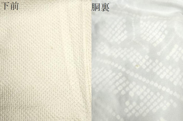 平和屋着物●豪華振袖 総絞り 駒刺繍 束ね熨斗吉祥牡丹花文 暈し染め 正絹 逸品 未使用 CABG0910yc