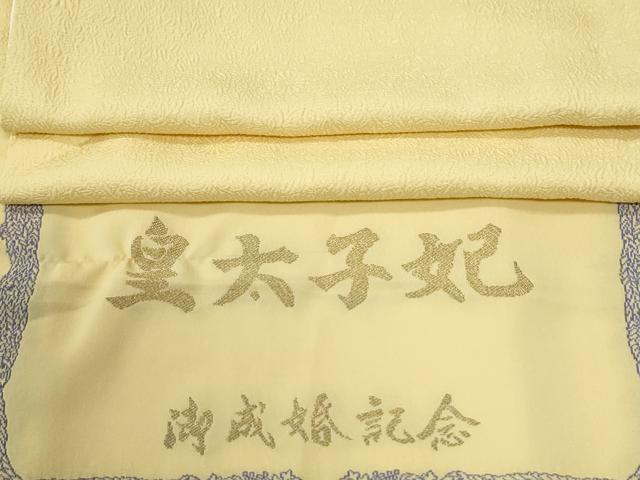平和屋着物●上質な色無地 菊地紋 淡黄色 反端付き 正絹 逸品 CABG0916yc
