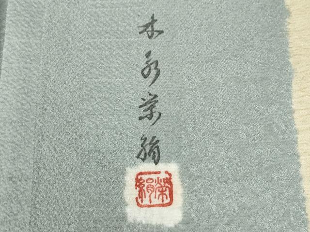 平和屋着物●上質な小紋 作家物 辻が花 正絹 逸品 CABG0922yc