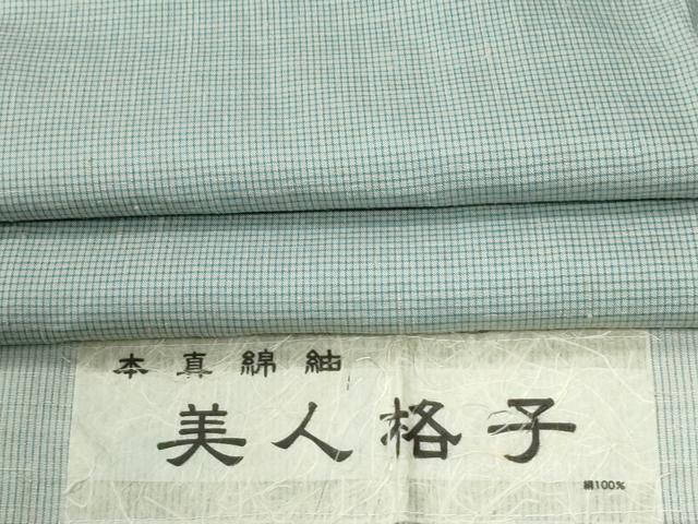 平和屋着物●本真綿紬 美人格子 証紙付き ロング丈 正絹 逸品 CABG0940yc