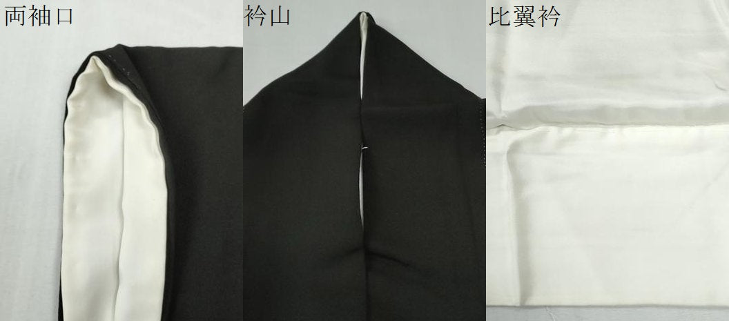 平和屋着物●豪華黒留袖 駒刺繍 色紙重ね宝尽くし吉祥花唐草文 金彩 正絹 逸品 CABG0952yc