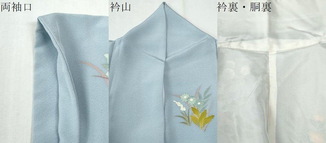 平和屋着物●加賀友禅作家 橋正治 訪問着 籬枝花文 暈し染め 色紙重付き 正絹 逸品 CABG0967yc