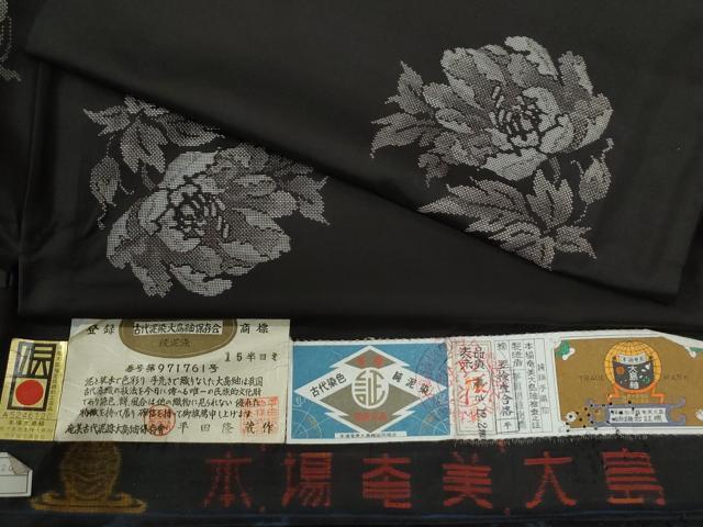 平和屋着物●本場大島紬 9マルキ 泥染め 地空き 牡丹 平田隆蔵作 平田絹織物謹製 証紙付き 正絹 逸品 CABG0970yc