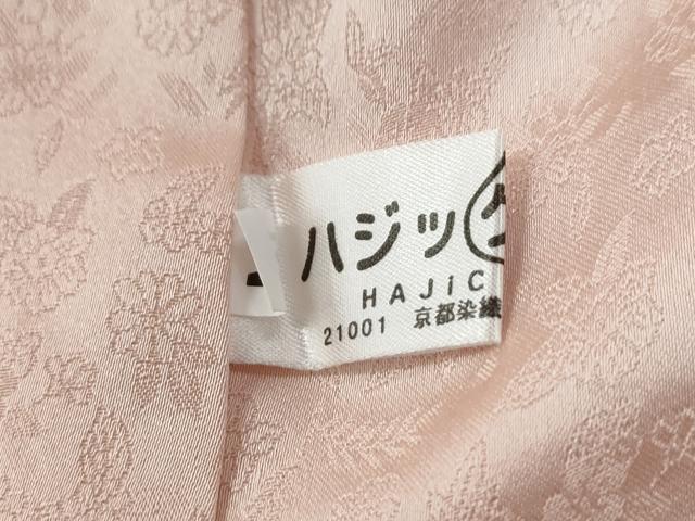 平和屋着物●豪華振袖 駒刺繍 舞花文 正絹 逸品 CABG0977yc