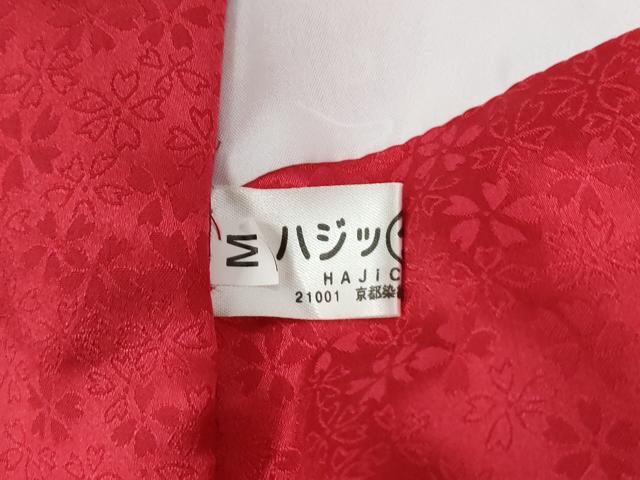 平和屋着物●豪華振袖 駒刺繍 薔薇 花蝶文 暈し染め 銀通し地 正絹 逸品 CABG0979yc