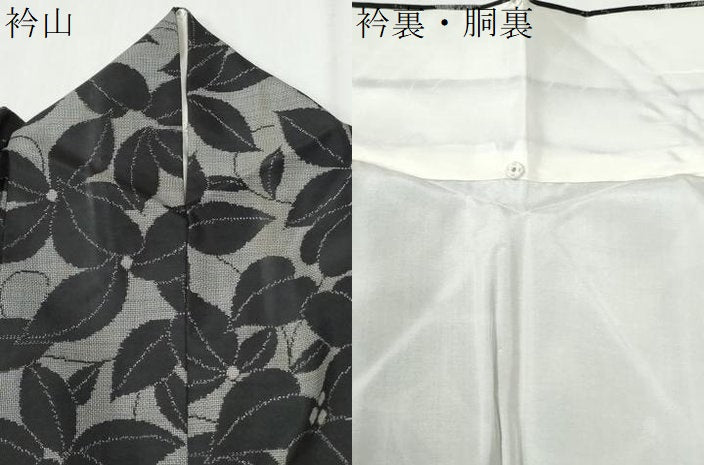 平和屋着物●上質な紬 南天文 正絹 逸品 CABG0990yc