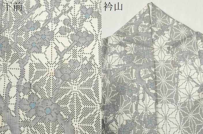 平和屋着物●本場大島紬 白大島 7マルキ 市松麻の葉枝花文 正絹 逸品 CABG0994yc