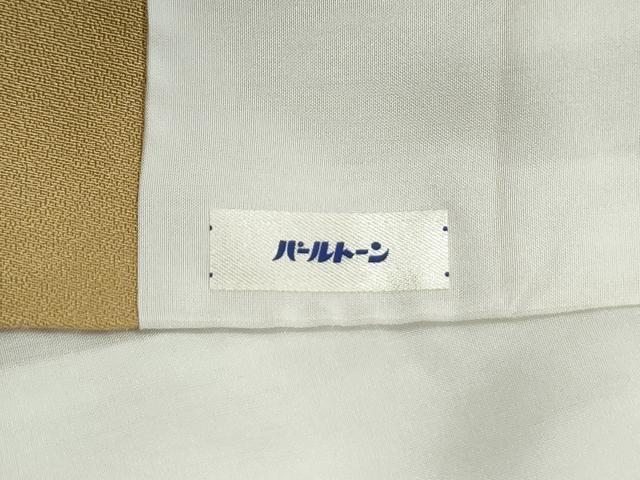 平和屋着物●吉乃一廉 幻の辻が花 訪問着 暈し染め 銀通し地 正絹 逸品 CABG0999yc