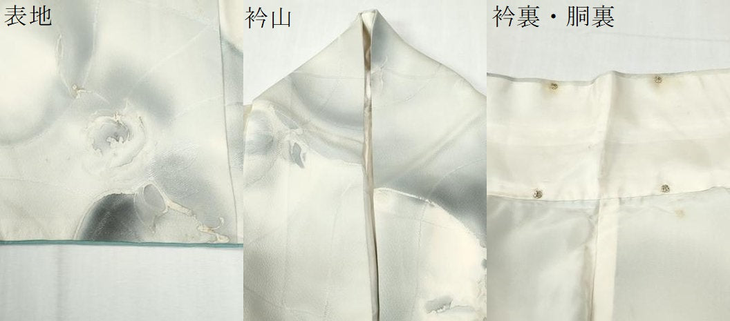 平和屋着物●上質な小紋 地紋起こし 枝花文 暈し染め 正絹 逸品 CABG1000yc
