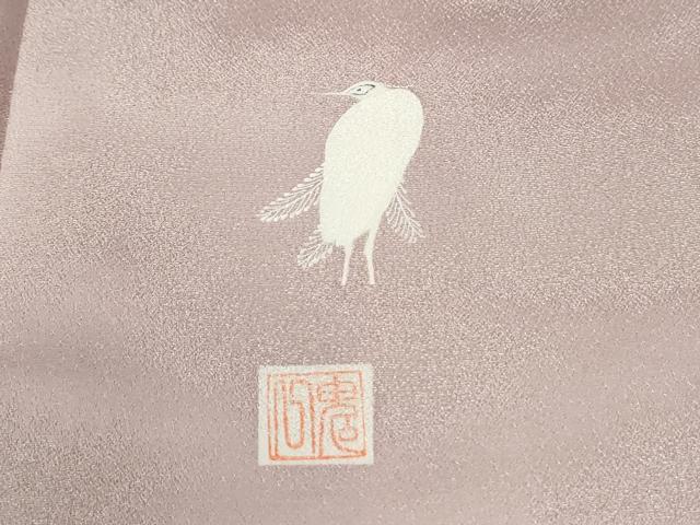 平和屋着物●東京友禅 菅有鬼一 訪問着 舞花文 暈し染め 銀通し地 鈴乃屋扱い 正絹 逸品 CABG1008yc
