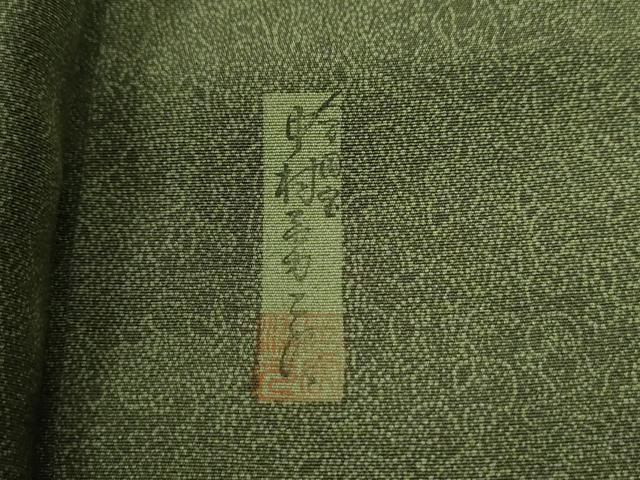 平和屋着物●重要無形文化財 人間国宝 中村勇二郎 江戸小紋 国宝平等院雲中供養菩薩像五十二 正絹 逸品 CABG1015yc