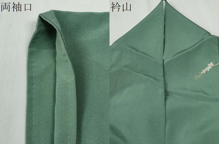 平和屋着物●訪問着 人物草花文 暈し染め 金彩 正絹 逸品 CABG1023yc