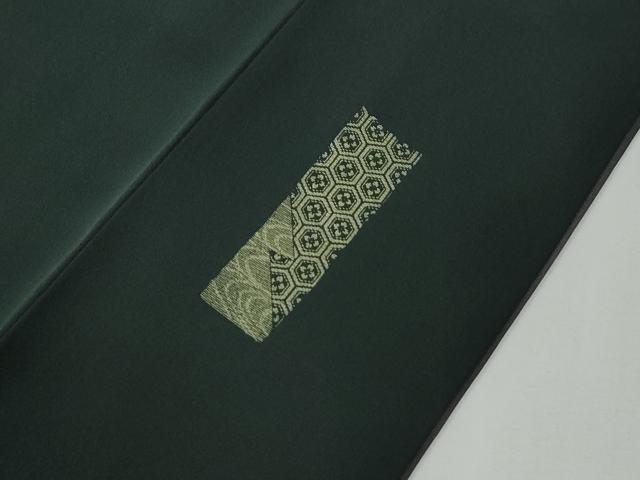 平和屋着物●訪問着 鳳凰短冊風景草花文 暈し染め 金彩 正絹 逸品 CABG1053yc