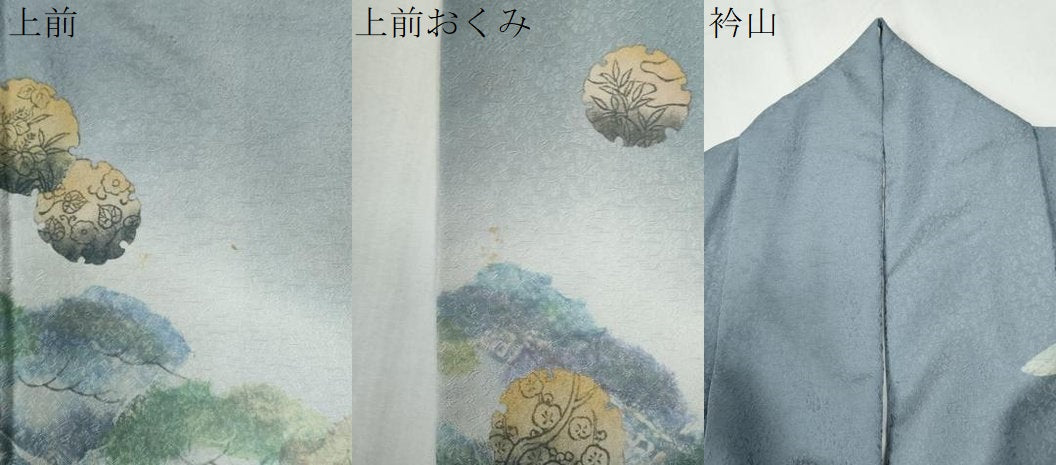 平和屋着物●訪問着 浜松雪輪文 暈し染め 金彩 正絹 逸品 CABG1054yc