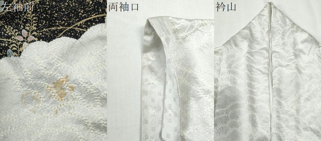 平和屋着物●訪問着 絞り 刺繍 草花文 金彩 正絹 逸品 CABG1056yc