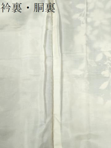 平和屋着物●訪問着 刺繍 花蝶文 暈し染め 金彩 正絹 逸品 CABG1058yc