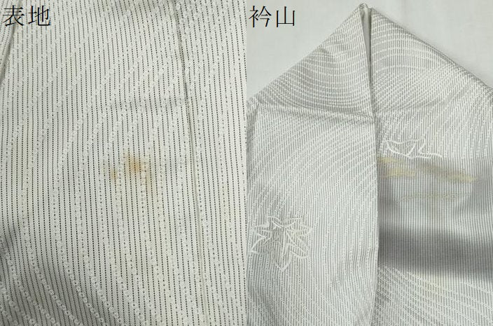 平和屋着物●訪問着 本場縞大島紬 総刺繍 竜田川渡り橋花文 金彩 正絹 逸品 CABG1068yc